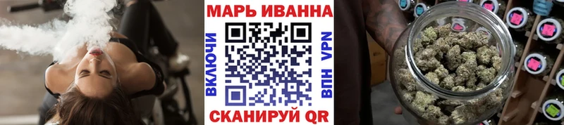 Канабис THC 21%  Купить  Артёмовск 